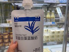 -白色日记·手作酸奶(麦凯乐店)