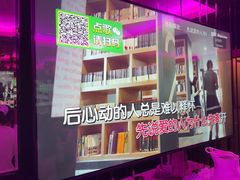 -冰城小镇音乐串吧·聚会餐厅(百子湾店)
