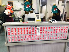 -江南红鱼汤(洋中花园店)