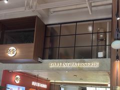 -嗒令甜品·主题融合料理餐厅(首座时代店)