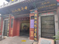 -大槐树寻根祭祖园