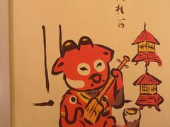 -赤坂亭·M9和牛烧肉(南京江南虹悦城店)
