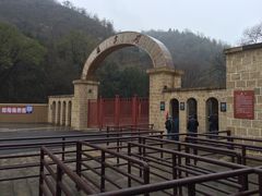 -延安杨家岭革命旧址