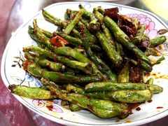 干煸四季豆-洪霞餐馆