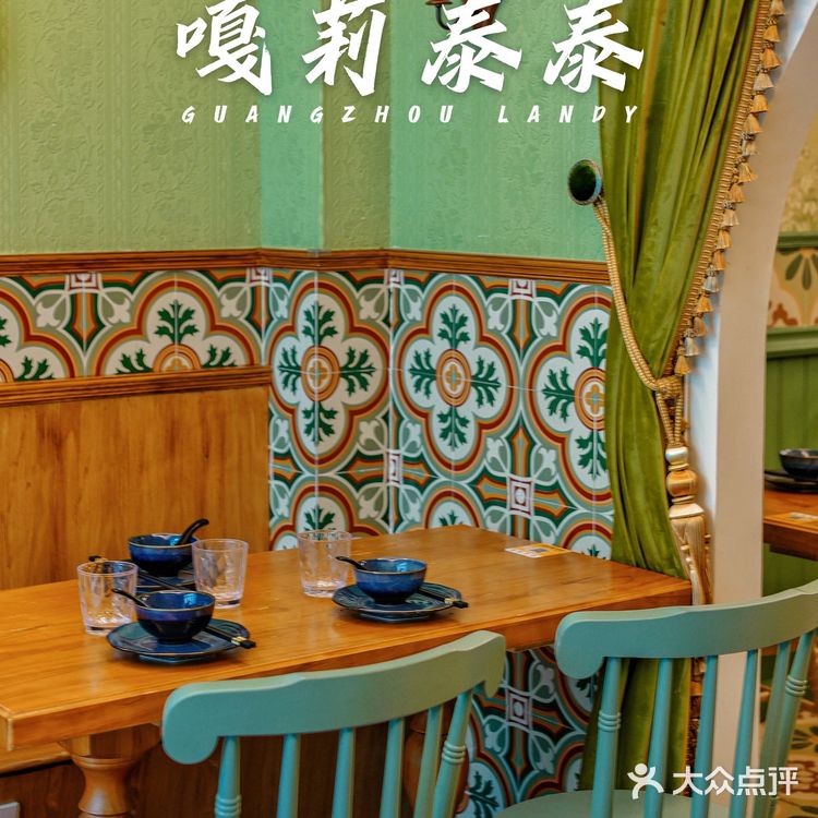 广州探店丨北京路上不可错过的高颜值泰国菜!打卡新菜!