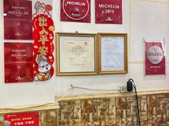 -竹园竹升面(西关总店)