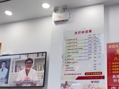 -郑远元专业修脚房·按摩·肉刺·灰指甲(建邺水西门店)