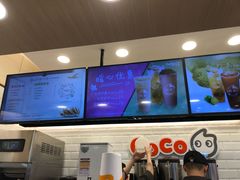 -CoCo都可(新街店)