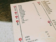 -池记(德福花园店)
