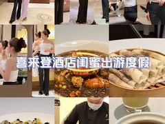 -上海嘉定喜来登酒店