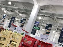 -山姆会员商店(邻瑞广场店)
