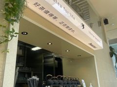 -BeauTea水仙(coco park店)
