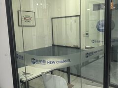 -新航道·雅思托福·Alevel AP·留学考研(光谷校区)