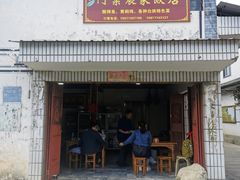 -阿葉农家饭店