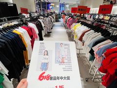 -成都银泰中心in99