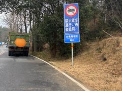 -白鹿洞书院