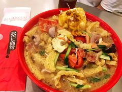 -易记皮肚面(明瓦廊店)