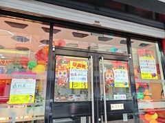 -思味特(纬一路店)