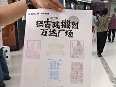 -万达广场(龙湖店)
