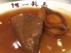 -阿一鲍鱼·20年匠心传承(天河北旗舰店)