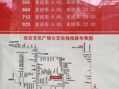 -广州市城市规划展览中心