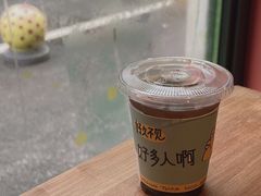 美式-Punchline Coffee&Roaster(同济大学店)