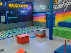 -超时空蹦床团建·VR潮玩运动娱乐·生日派对游乐园(金桥店)