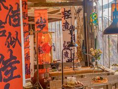 -马灯部落·西湖边的创意山景餐厅(虎跑动物园店)