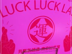 -新越盏·东南亚料理(捷登都会店)