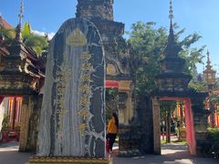 -西双版纳总佛寺