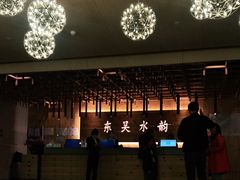 -东吴水韵(吴中店)