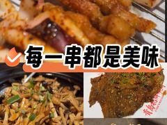 -大闫家烧烤·小海鲜家常菜(郑庄店)
