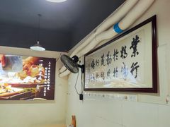 -朱大嘴肥肠血旺(福字街店)