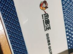 -肉串汪(月坛店)