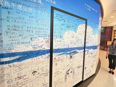 -上海来福士广场