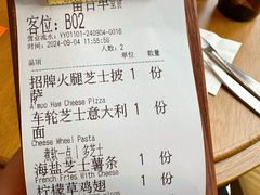 -Grande A'moo(上海万象城店)
