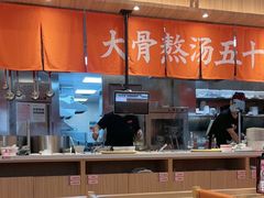 -味千拉面(世纪东方店)