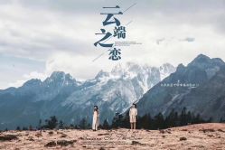 -巴黎恋人婚纱摄影(东莞总店)