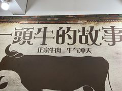 -黄牛肉馆·皖南土菜