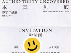 -陕西省美术博物馆