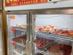 -金鼎雪山牦牛杂火锅(理县总店)