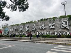 -塔川景区