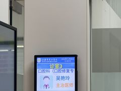 -上海市东方医院(总院)