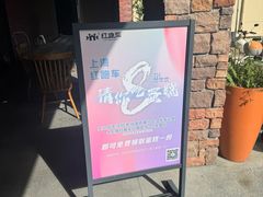 -红跑车(大学城店)