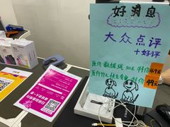 -百邦苹果官方授权维修(文景大厦店)