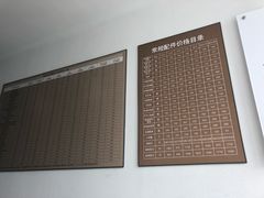-东昌别克(花木店)
