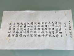 -壹零贰小馆(桂城石啃店)