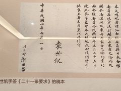 -中国铁道博物馆(正阳门馆)