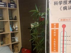 -正清和·推拿养生(黑石礁中心店)