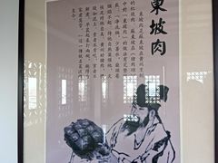 -东坡赤壁风景名胜区